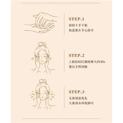 Масло #22997224