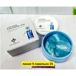 Артикул #23043603