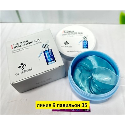 Артикул #23043603