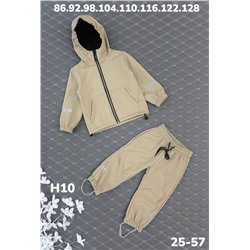 Костюм H10 бежевый