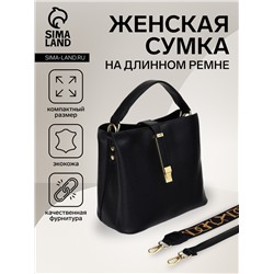 Сумка женская тоут на молнии, 23×12×20 см, однотонная, чёрная
