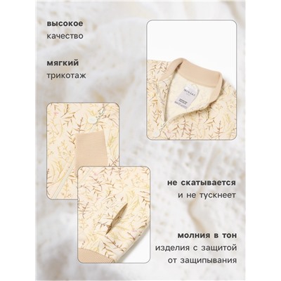 Бомбер детский MINAKU Nature, рост 68-74 см, бежевый