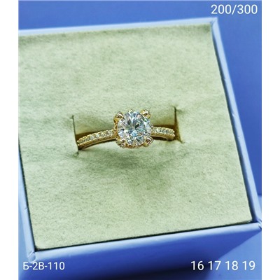 Кольцо #23102375