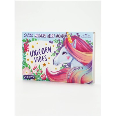 Мелки для волос Unicorn Vibes, 24 цвета
