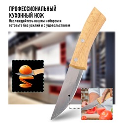 27994-1 Нож универсальный нерж/ст/дерево MB (х360)