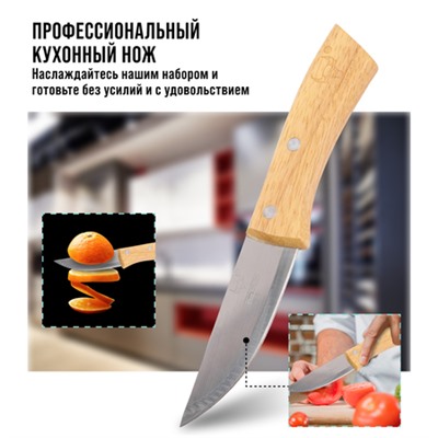 27994-1 Нож универсальный нерж/ст/дерево MB (х360)