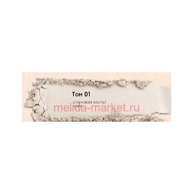 Triumph I*m Trend Бархатистая космпактная пудра Silk Touch тон 01 Слоновая кость СТР 27