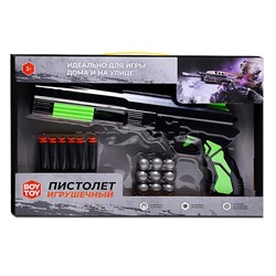 Пистолет "Стрелок" зелёный, в коробке