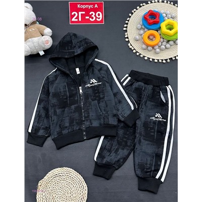 костюм с начесом 1980516-1