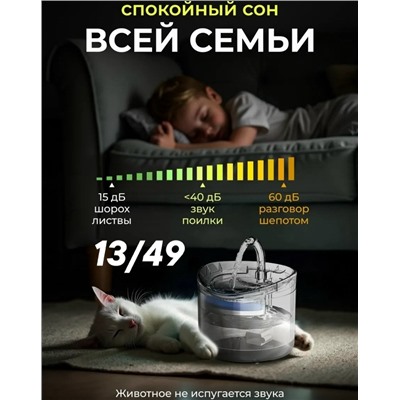 Артикул #23334567
