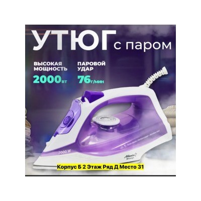 Артикул #22988356