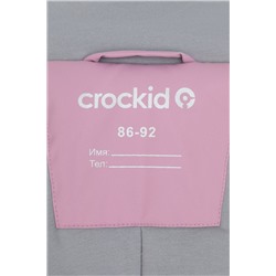 CROCKID Комбинезон