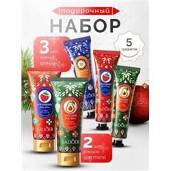 Подарочный набор #23115972