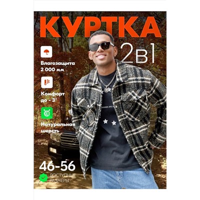 Куртка MTFORCE, 1079749
