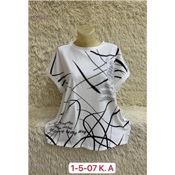 Футболка 1981041-1