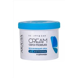 Aravia Увлажняющий крем с церамидами и мочевиной (10%) / Cera-Moisture Cream, 550 мл KRISTALLER, 1112045