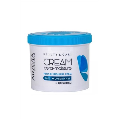 Aravia Увлажняющий крем с церамидами и мочевиной (10%) / Cera-Moisture Cream, 550 мл KRISTALLER, 1112045