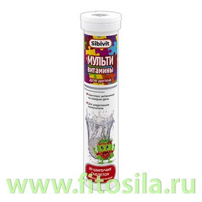 Шипучие Мультивитамины для детей со вкусом клубники, табл 4,0 г №20 БАД  "Фармгрупп"