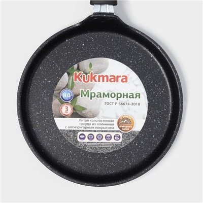 Сковорода блинная KUKMARA, d=22 см, пластиковая ручка, антипригарное покрытие, алюминий, чёрная