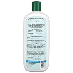 Aubrey Organics, Шампунь, успокаивающий кожу головы, примула и лаванда, 16 жидких унций (473 мл)