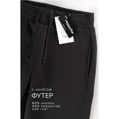 Женские брюки из футера с начесом Happyfox