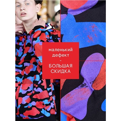 Толстовка Соль&Перец уценка