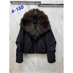 Куртка 2058842-2