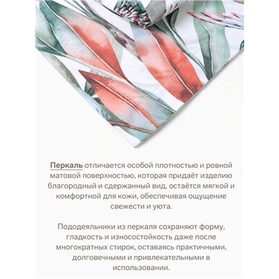 Пододеяльник 2-спальный «Этель» Exotic island, 180×220 см, перкаль