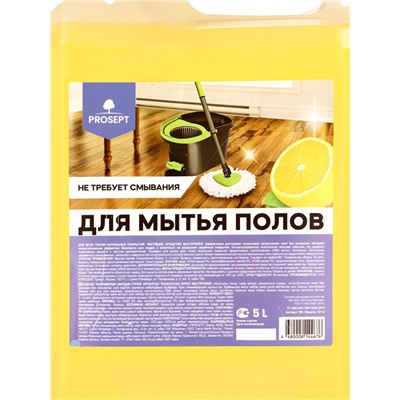 Средство для мытья полов Multipower E «Цитрус», аромат лимона, 5 л