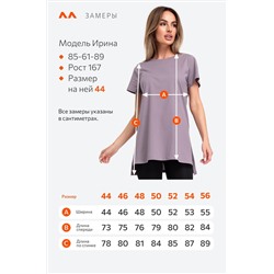 Женская удлиненная футболка с разрезами Happyfox