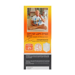 Гель-бальзам Лошадиная сила релаксирующий, 125 мл