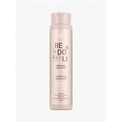 Шампунь для волос парфюмированный REDOLI укрепление и рост, 400 мл