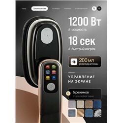 Отпариватель #23312928