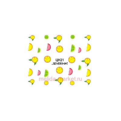 Severina Наклейки "Фэнтази Арт" водные № 21