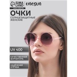 Очки солнцезащитные женские OneSun, uv 400, дужка 14.5 см, ширина 14.5 см, 5.5×5.5 см, розовые
