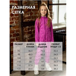 BATIK Комбинезон 486-24з-2