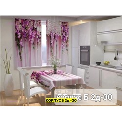 Шторы 3д кухня 1982972-18