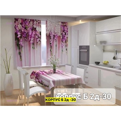 Шторы 3д кухня 1982972-18