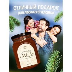 Мед натуральный Таежный 1 кг.