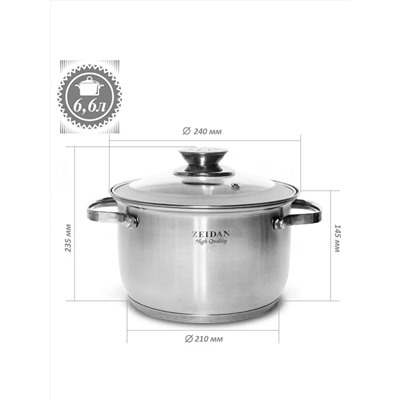 ZEIDAN Кастрюля Z-50286