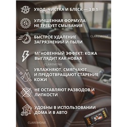 Салфетки влажные для ухода за кожей, 80 шт