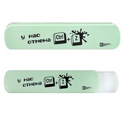 Пенал пластиковый 197х45х22 мм 72029 "У НАС ОТМЕНА" Феникс