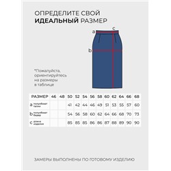 Юбка-20115