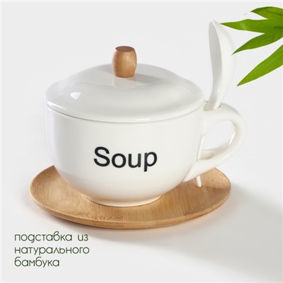 Супница BellaTenero, 450 мл, 15×11.5×7.5 см, с ложкой, на бамбуковой подставке, фарфор, белая