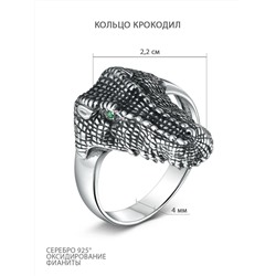 Кольцо из чернёного серебра с фианитами - Крокодил 925 пробы ККр-004ч232