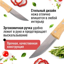 27994-1 Нож универсальный нерж/ст/дерево MB (х360)
