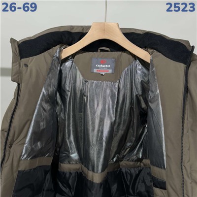 Куртка 2523 т. бежевый