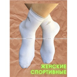 5 ПАР - ЮстаТекс носки женские 2с15 СПОРТ ассорти - 5 ПАР