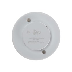Светодиодная лампа RSV-GX53-12W-3000K