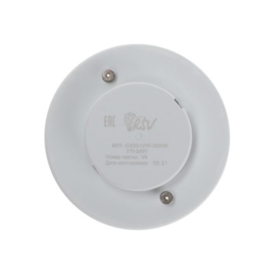 Светодиодная лампа RSV-GX53-12W-3000K